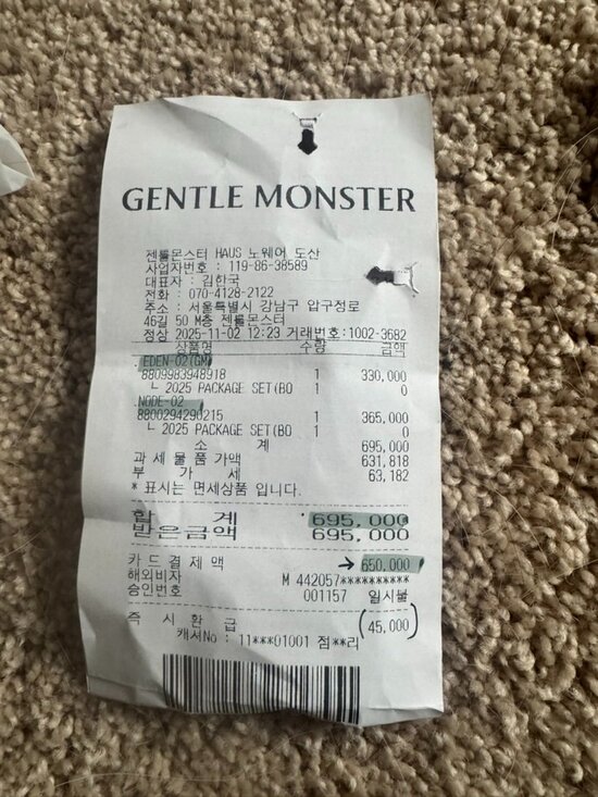 Gentle Monster Node Sunglasses — NWT! main image 5